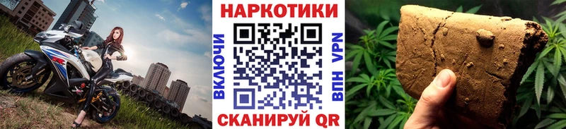 Купить ГАШ  Канабис  Псилоцибиновые грибы  Меф мяу мяу  Морозовск