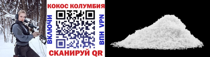 COCAIN VHQ  Купить  Морозовск 