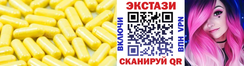 Купить Морозовск Ecstasy Philipp Plein