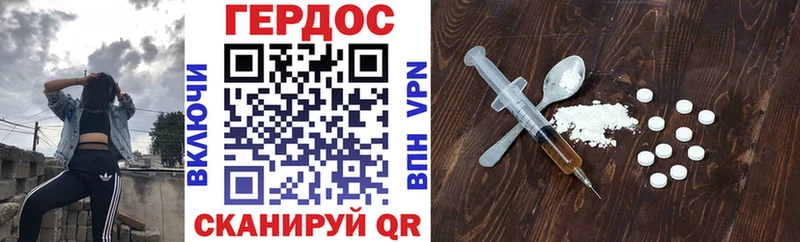 Героин гречка  Купить где  Морозовск 
