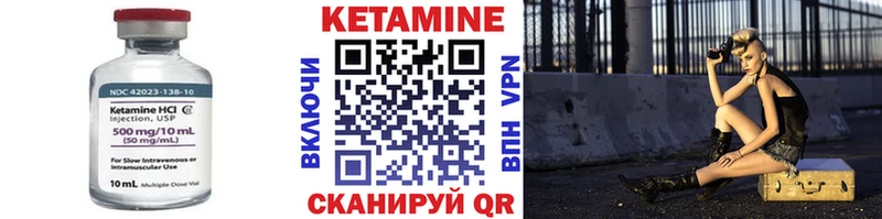 Купить  Морозовск  КЕТАМИН ketamine 