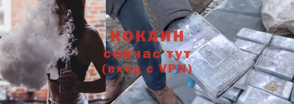 кокаин перу Дмитров