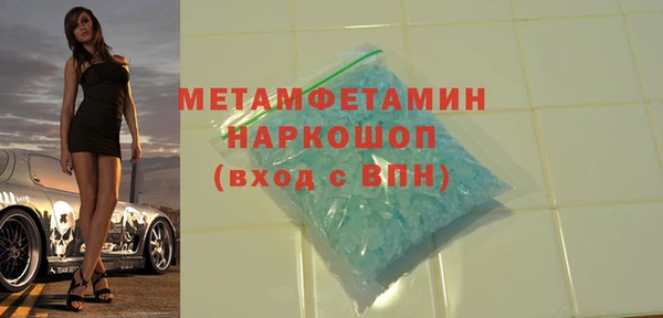 тгк Дмитровск