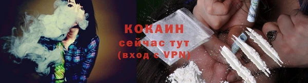 кокаин перу Дмитров