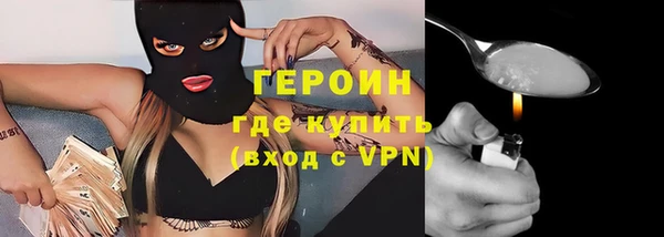 тгк Дмитровск