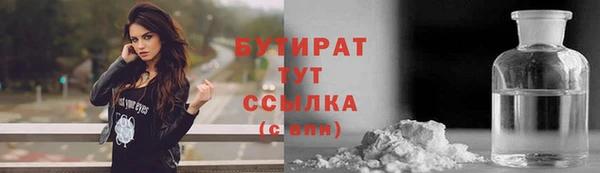 ALPHA-PVP Дмитриев
