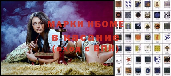 тгк Дмитровск