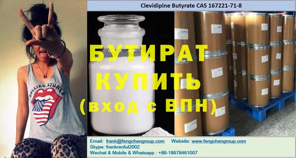 кокаин перу Дмитров