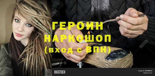 тгк Дмитровск