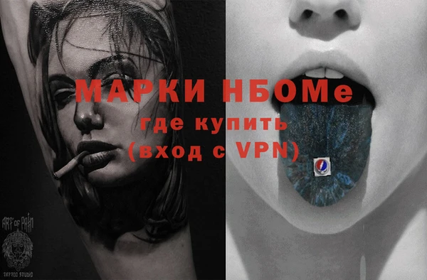 ALPHA-PVP Дмитриев
