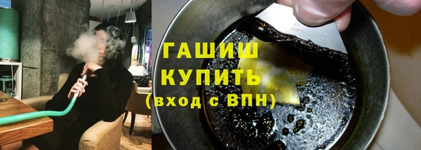 тгк Дмитровск