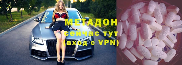тгк Дмитровск