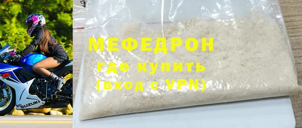 тгк Дмитровск