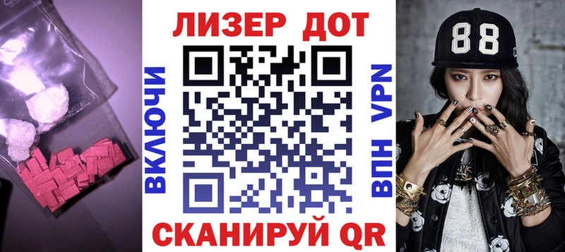 Купить где  Морозовск  ЛСД экстази ecstasy 