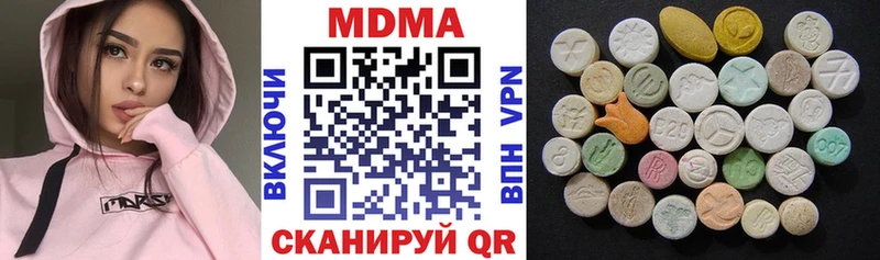 MDMA Molly  Купить закладки  Морозовск 